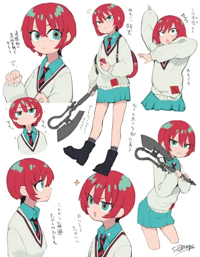 Yuzuriha with heat hawk